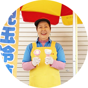 橋本さん